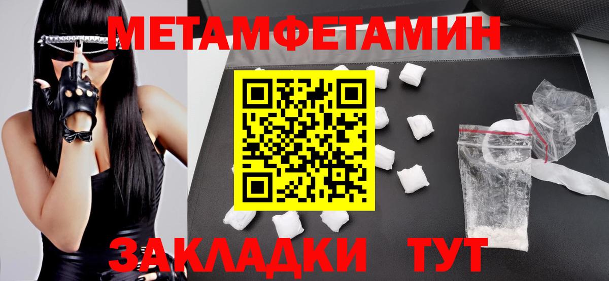 нарко площадка состав  АМФЕТАМИН  Вход с VPN  Amphetamine Розовый  Нижний Новгород 