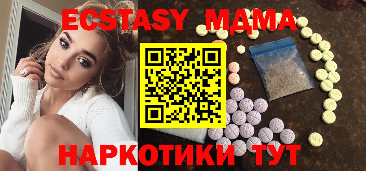 Ecstasy louis Vuitton Нижний Новгород
