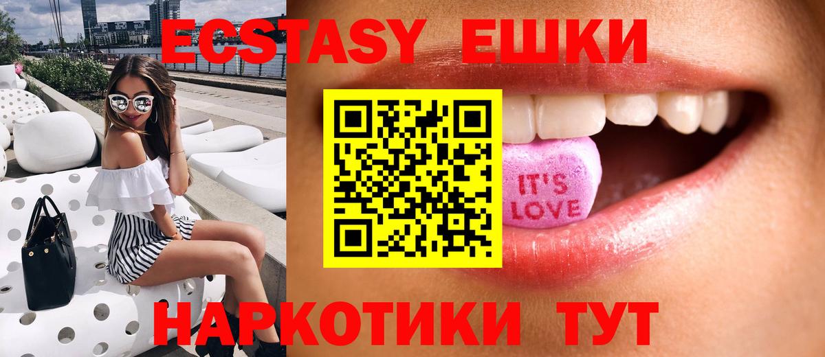 Нижний Новгород  Экстази Philipp Plein  Вход с VPN  Ecstasy таблы 