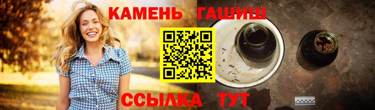Гашиш Нижний Новгород