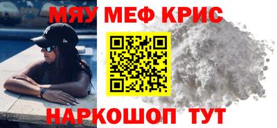 молекула духа Тула