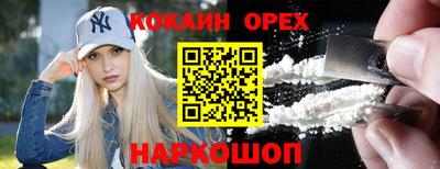 гашишное масло Тулун