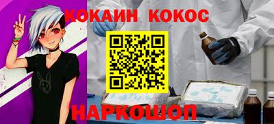 молекула духа Тула