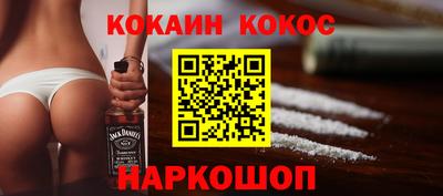 молекула духа Тула