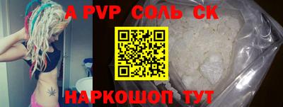гашишное масло Тулун