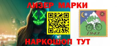 молекула духа Тула