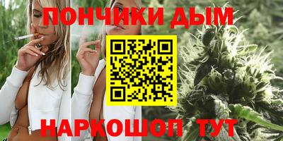 гашишное масло Тулун