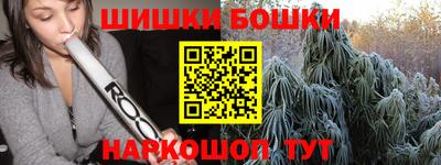 молекула духа Тула