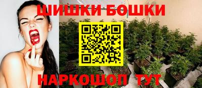 гашишное масло Тулун