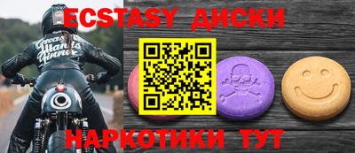 гашишное масло Тулун