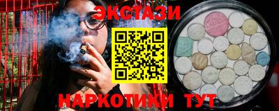 гашишное масло Тулун