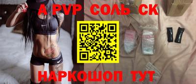 гашишное масло Тулун