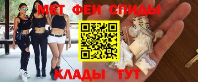 молекула духа Тула