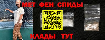 молекула духа Тула