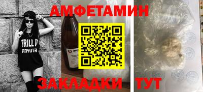 молекула духа Тула