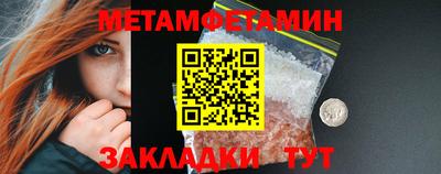 молекула духа Тула