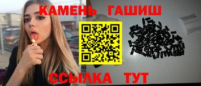 гашишное масло Тулун