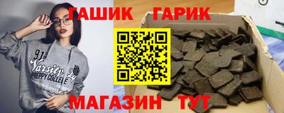 молекула духа Тула