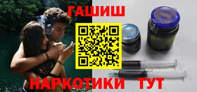 гашишное масло Тулун