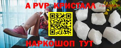 mdpv Туймазы
