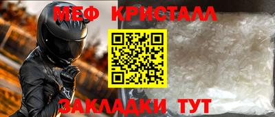 мдма Усть-Джегута