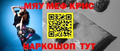 гашишное масло Тулун