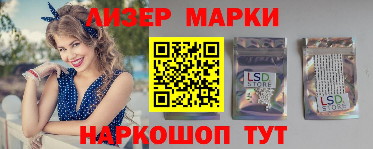LSD-25 экстази кислота  Вход с VPN  ЛСД экстази ecstasy  Нижний Новгород 