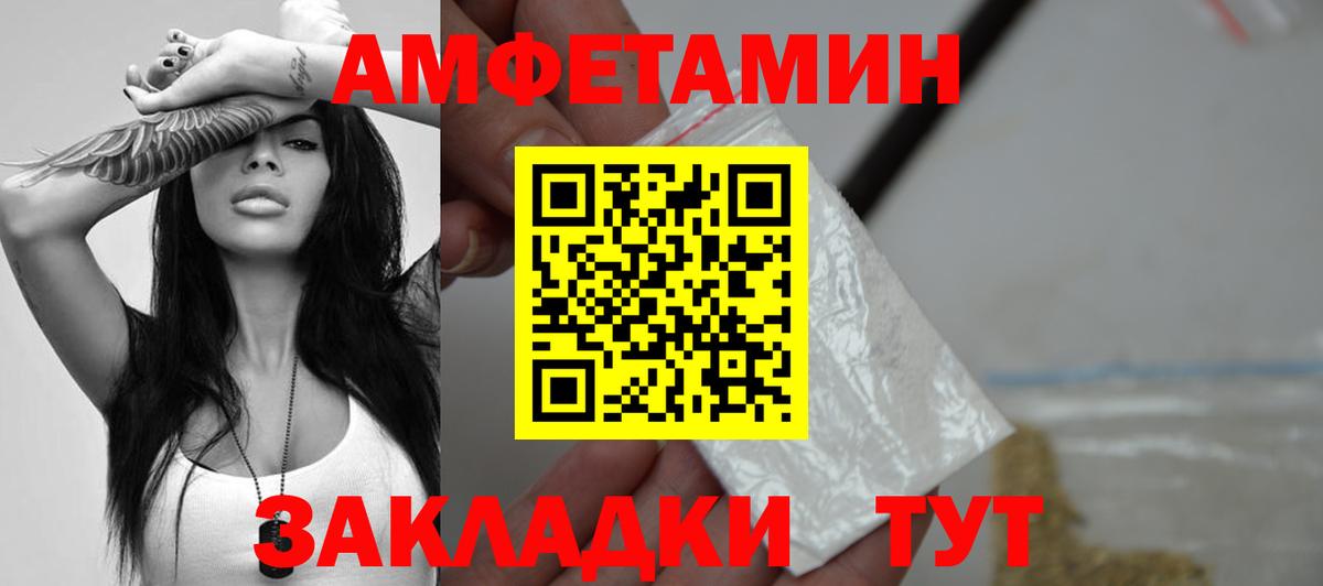 МЕТАМФЕТАМИН Декстрометамфетамин 99.9%  МЕТАМФЕТАМИН Декстрометамфетамин 99.9%  Вход с VPN  Нижний Новгород 