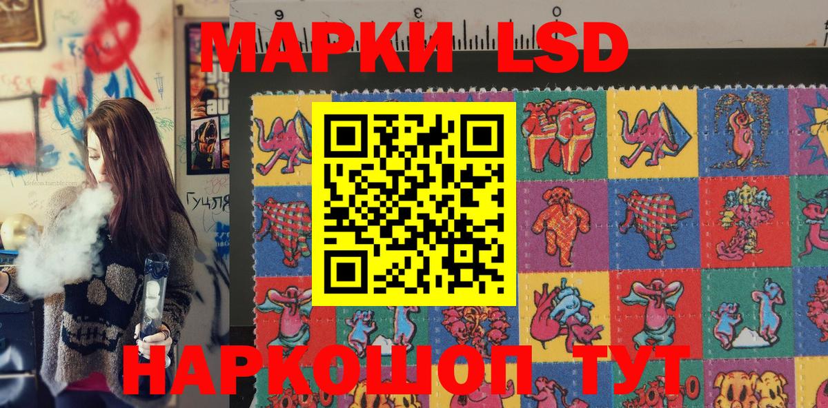 Наркотические марки 1500мкг  Вход с VPN  Нижний Новгород 