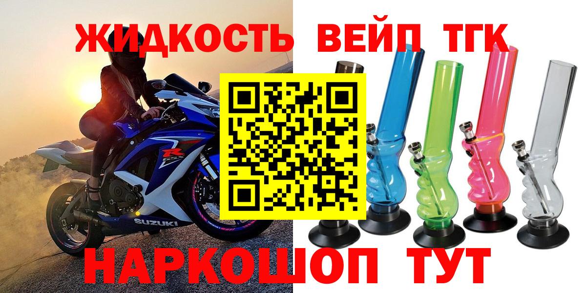 Дистиллят ТГК THC oil  Вход с VPN  Нижний Новгород  Дистиллят ТГК THC oil 