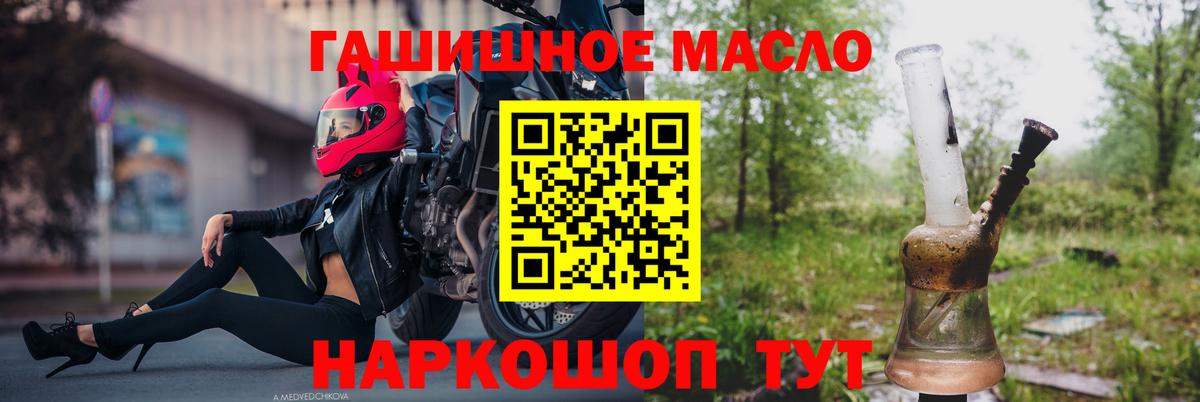 ТГК Wax Нижний Новгород