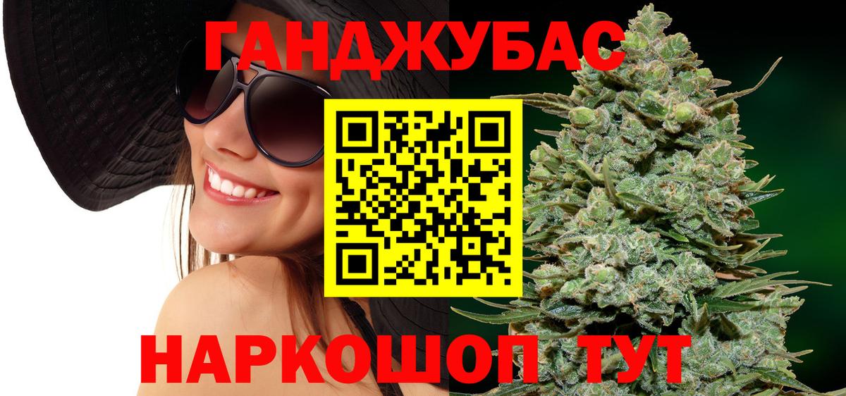 МАРИХУАНА планчик  Каннабис Amnesia  Нижний Новгород  МАРИХУАНА индика  Вход с VPN 